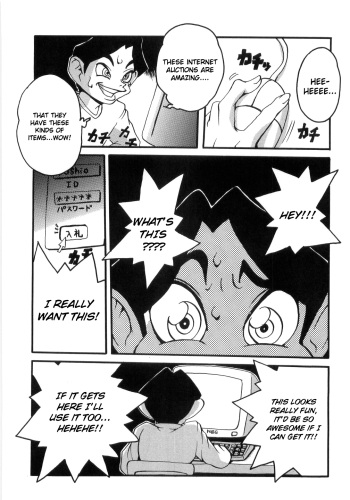 [PENguindou] Spray Panic (Hiwai de Midara na Bakunyuu) [English] [Zing7775] [Decensored] cover