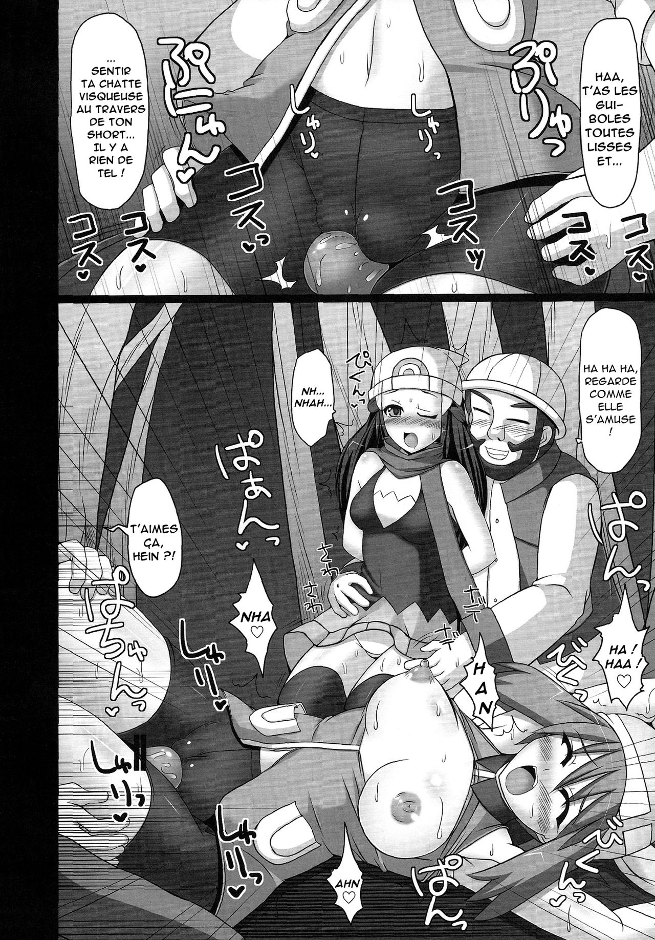 W Battle de Daijoubu!! kamo... page 12 full