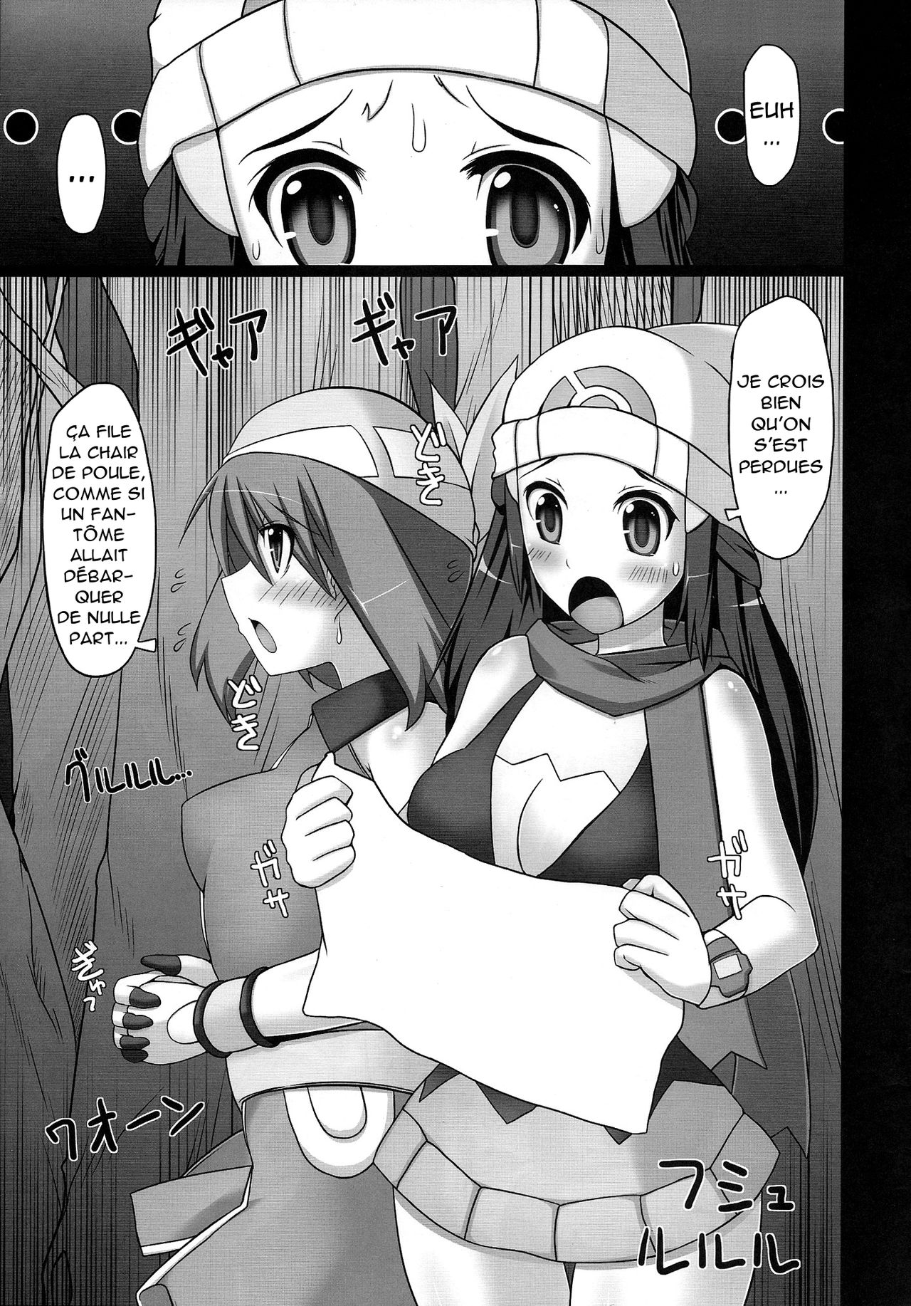 W Battle de Daijoubu!! kamo... page 5 full