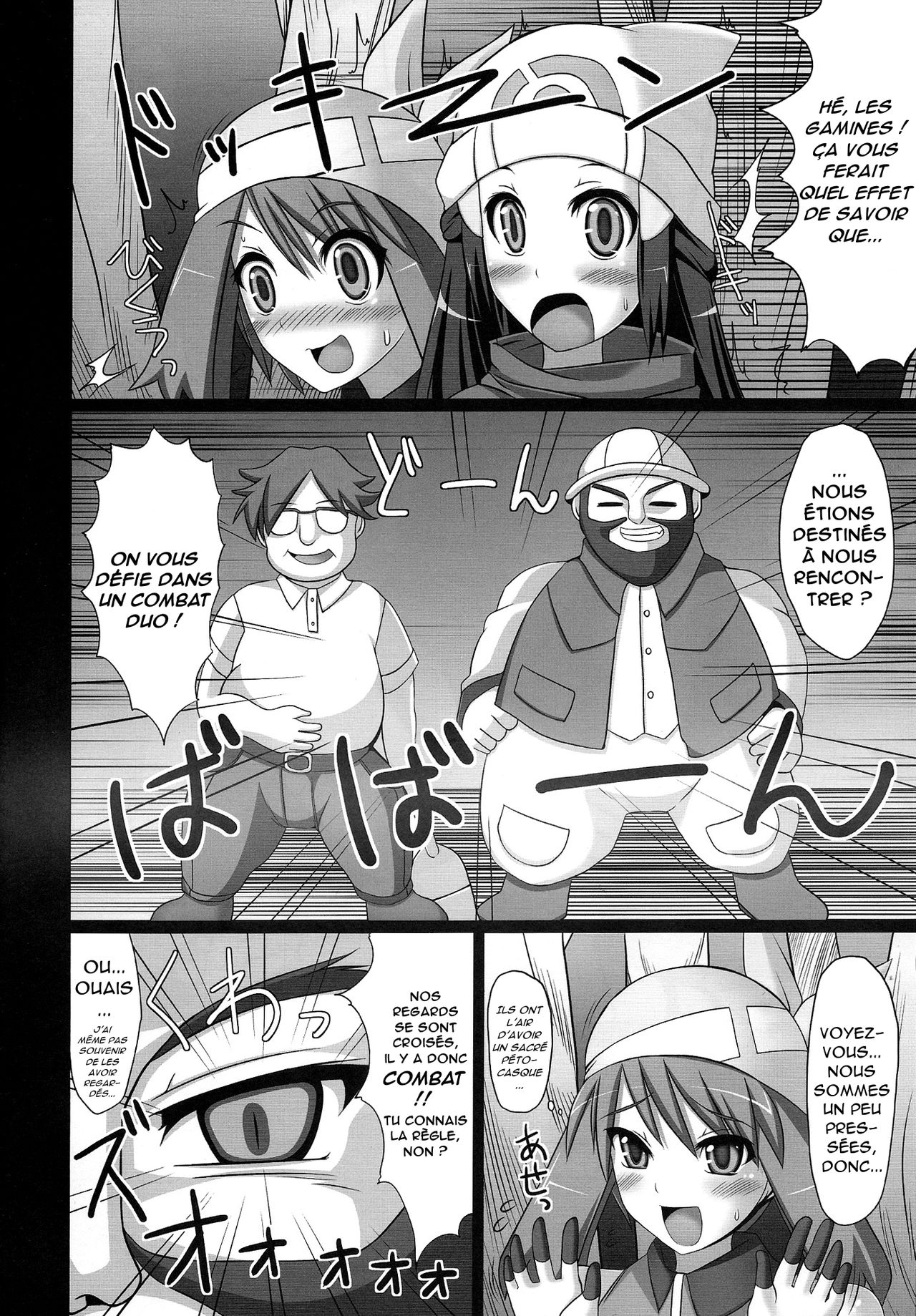 W Battle de Daijoubu!! kamo... page 6 full