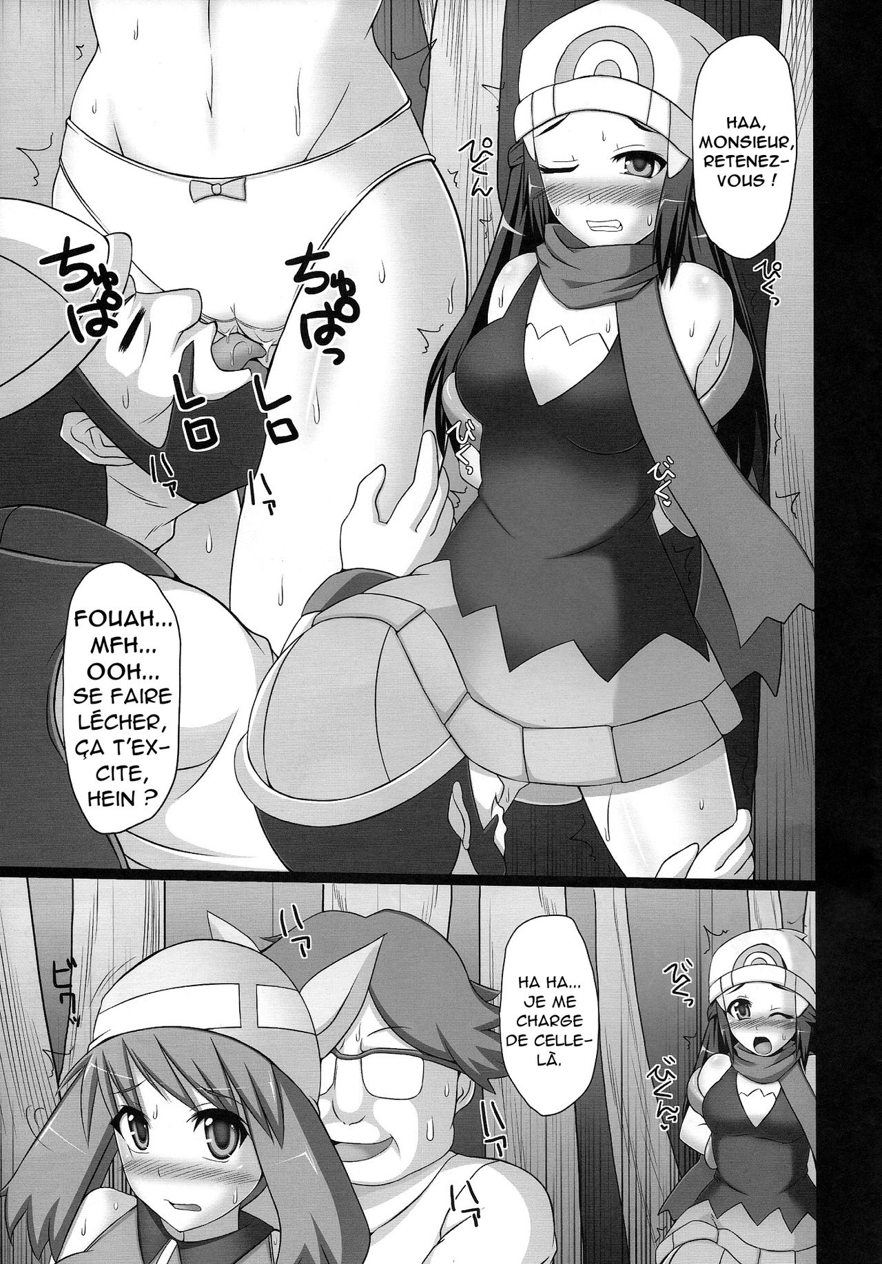 W Battle de Daijoubu!! kamo... page 9 full