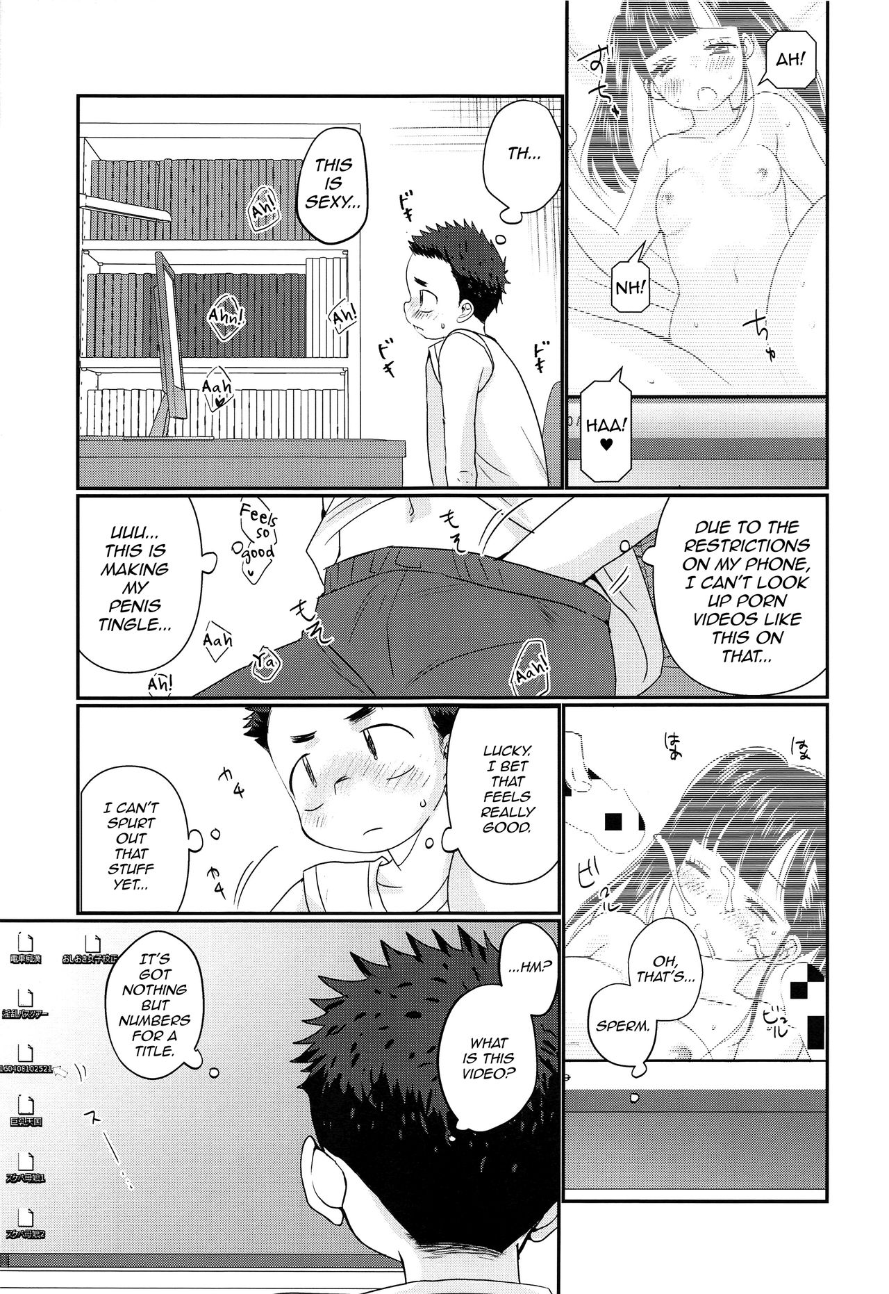 Kairai Shounen page 12 full