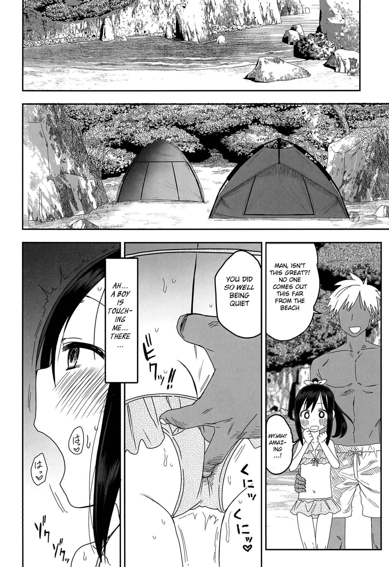 Doki Doki Manatsu no Umi de Nanpa sareta yo! page 12 full