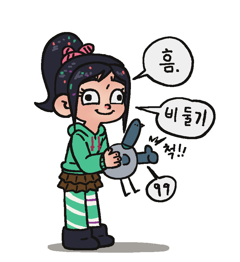 Artist - www112h12 / 김김술래 / i am grout page 1 full