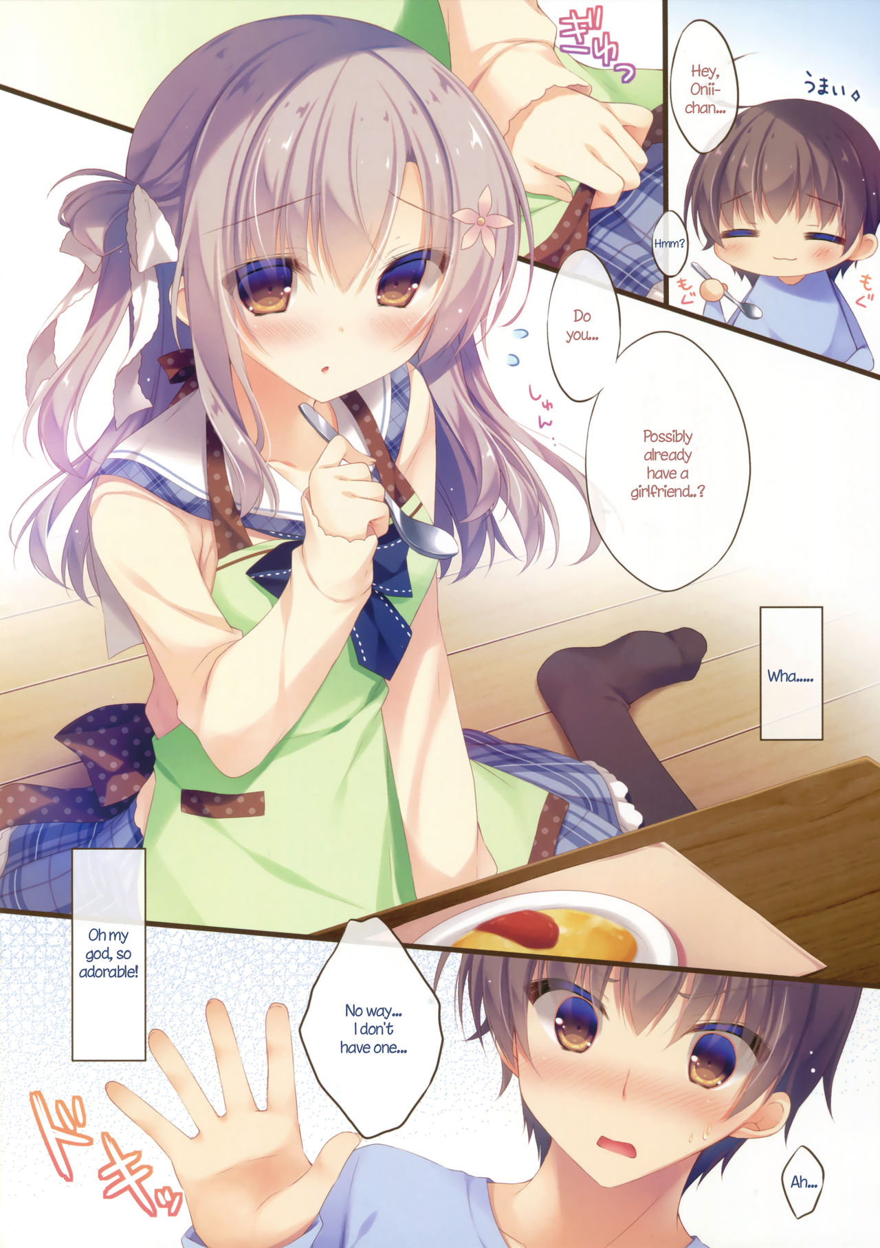Onii-chan Osewa wa Watashi ni Makasete ne 2 page 5 full