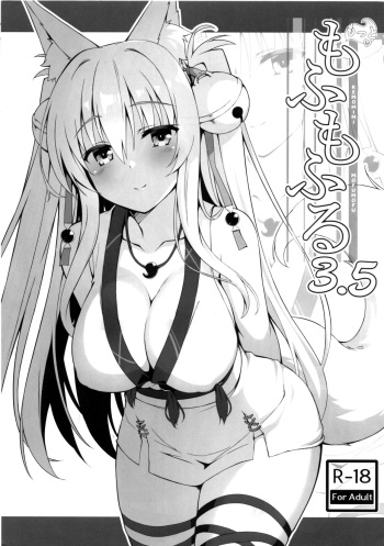 (COMIC1☆15) [Nodomaru Biyori (Yuzuka)] Motto Mofumofuru 3.5 [English] cover