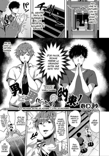 [Kasuga Mayu] Otoko to Otoko (datta Koro) no Yakusoku! | The Promise Between a Man and Another (former) Man! (Nyotaika Naburi!!) [Spanish] [Varkatzas666] [Decensored] cover