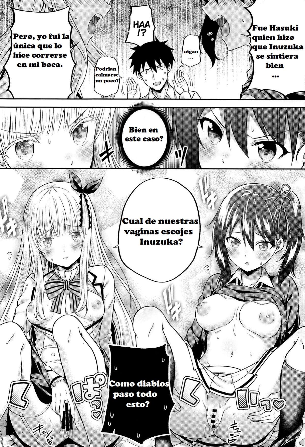 Hasuki to Houshi to Juliet page 11 full