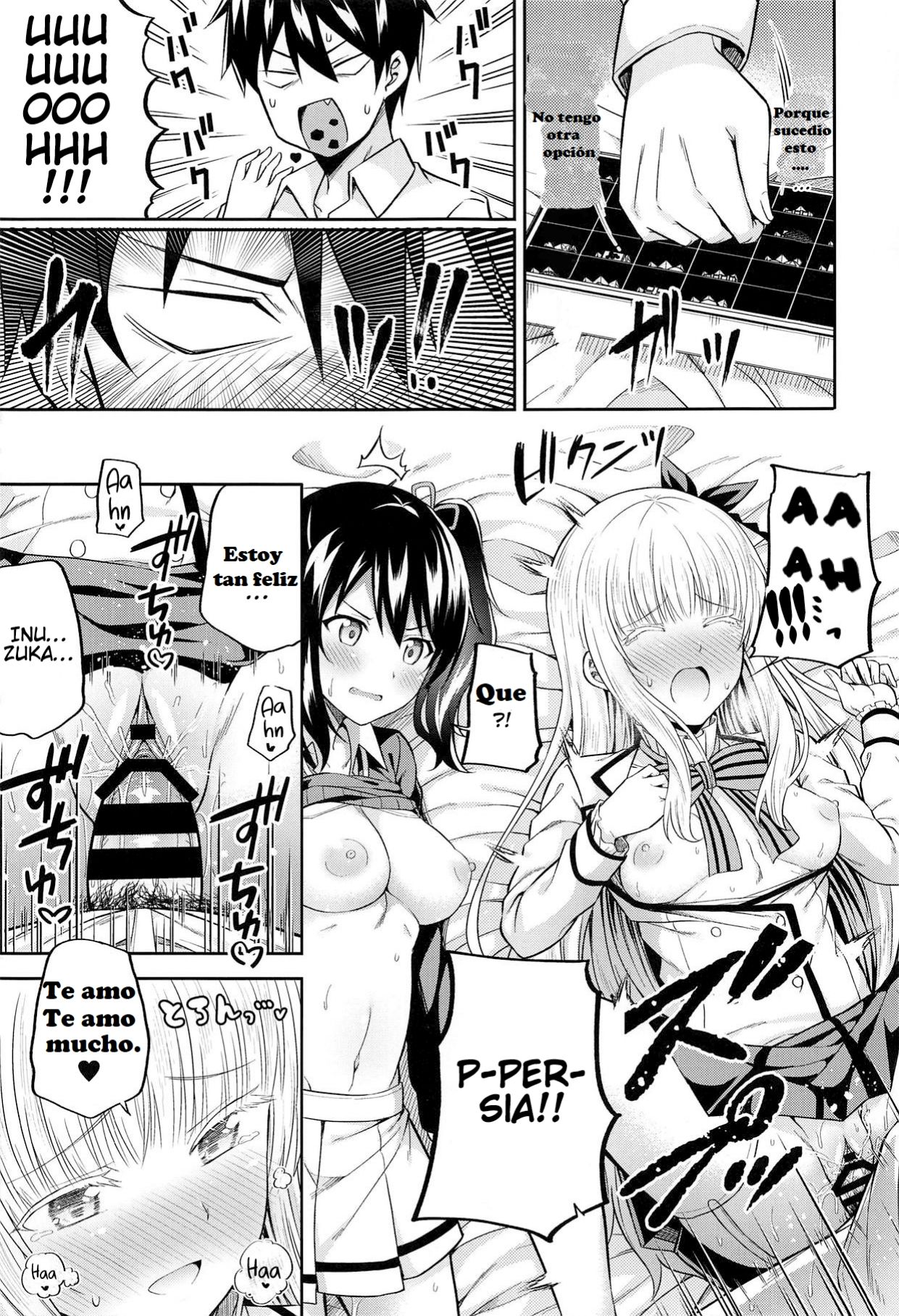 Hasuki to Houshi to Juliet page 12 full