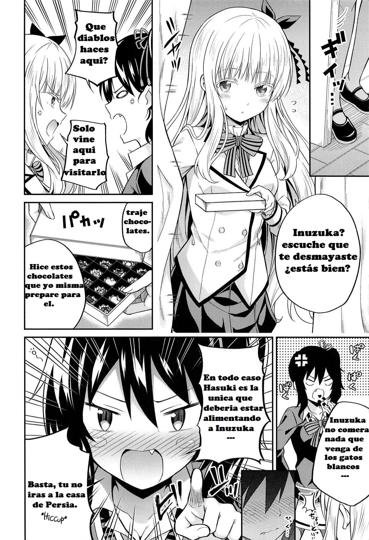 Hasuki to Houshi to Juliet page 5 full