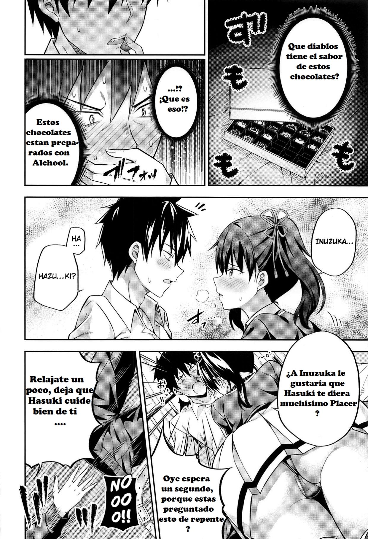 Hasuki to Houshi to Juliet page 7 full