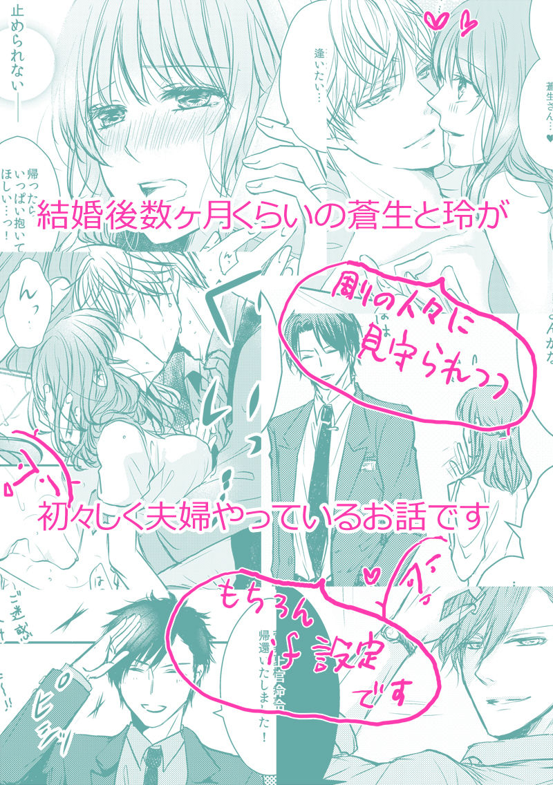 Primary page 11 full