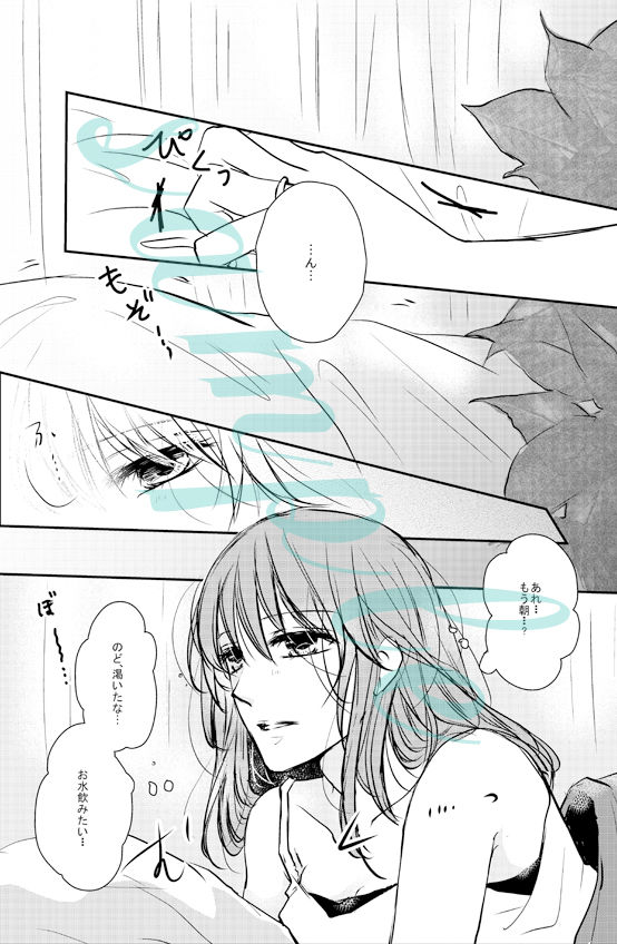 Primary page 2 full