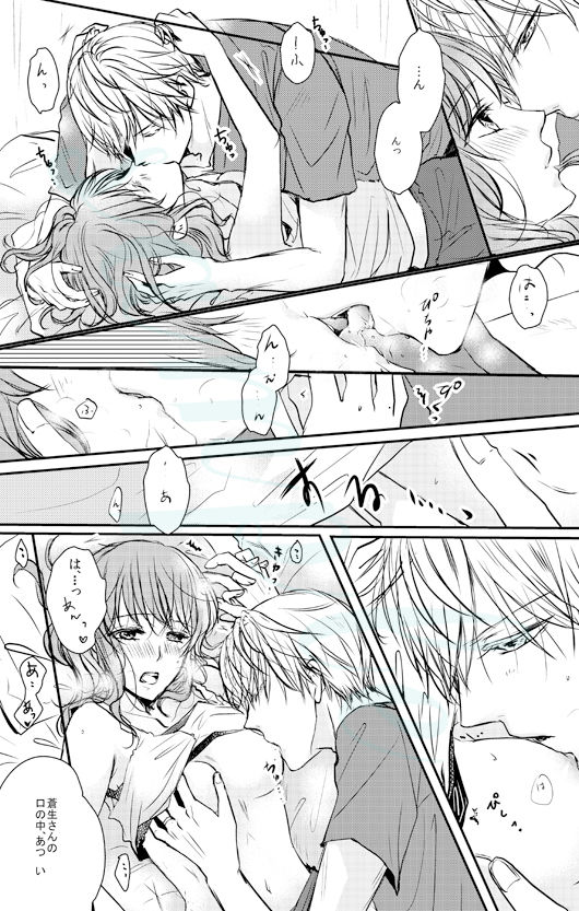 Primary page 6 full