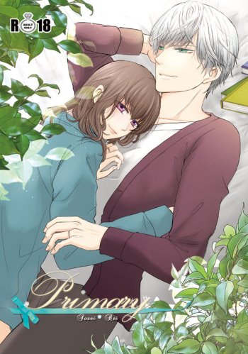 (Love Collection 2019 in Summer) [PILE DRIVER (Tamaki)] Primary (Stand My Heroes) [Sample] cover