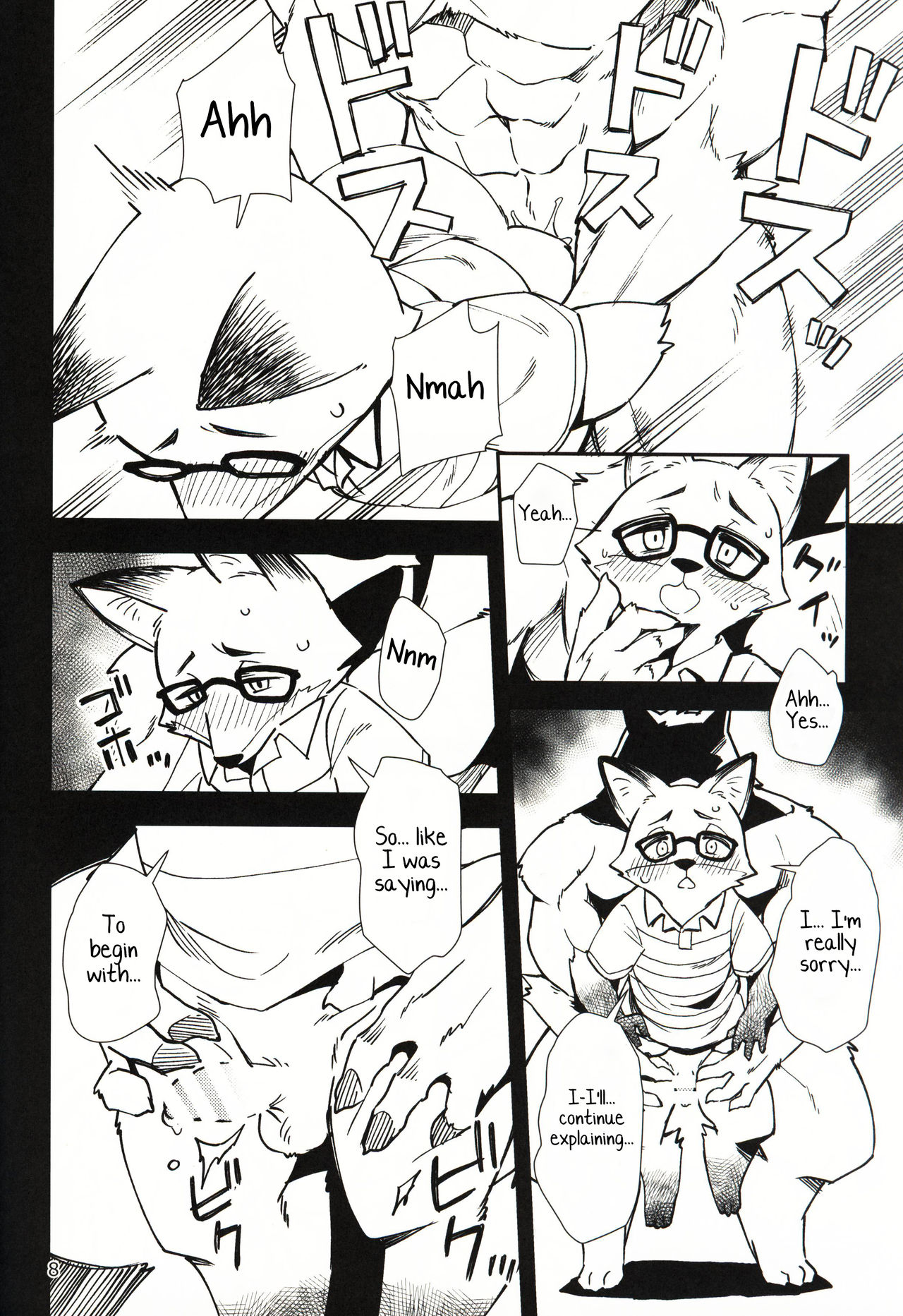 Kitsune no Shachou ga Seiteki Sugiru node page 7 full