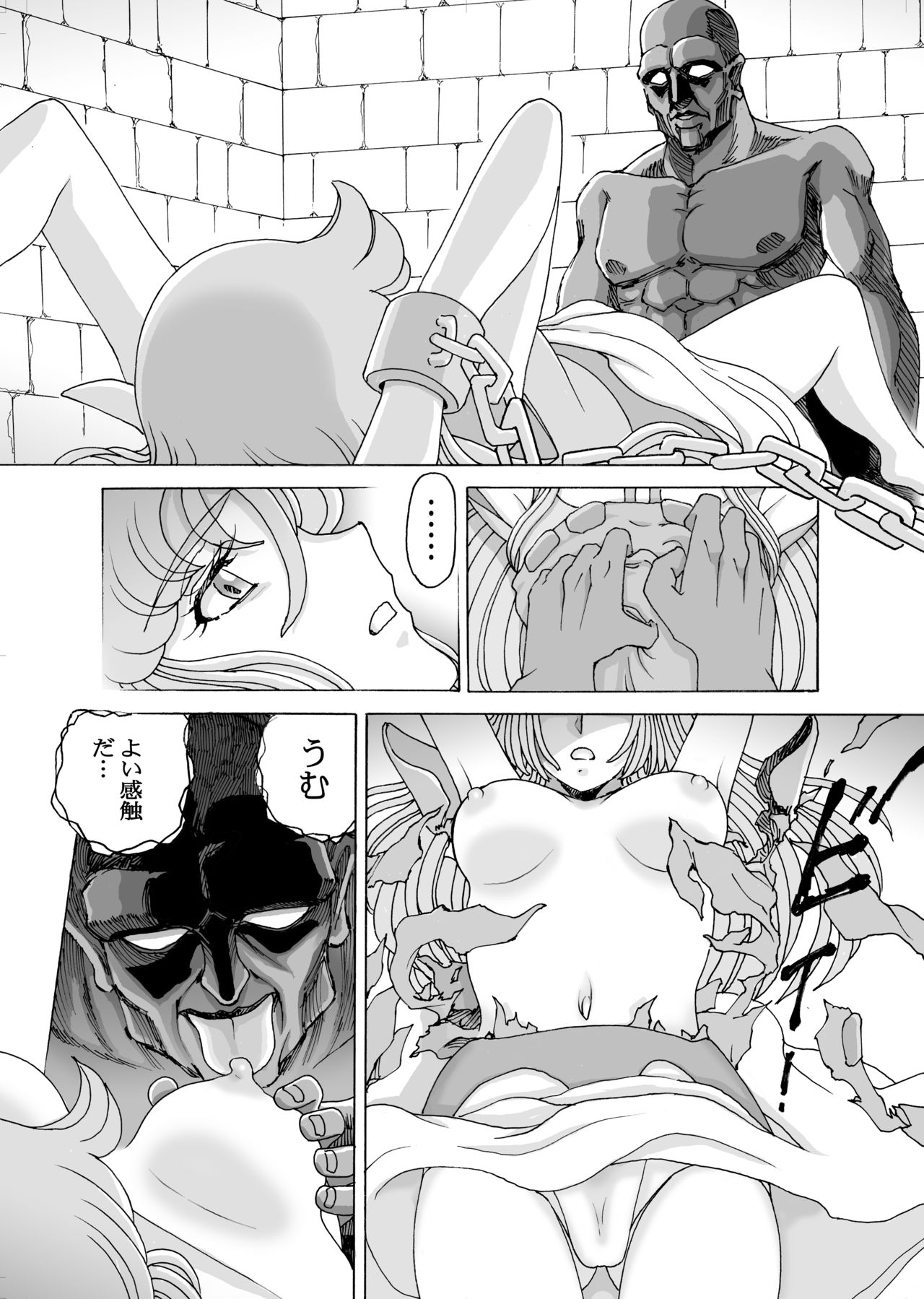 CSM page 4 full