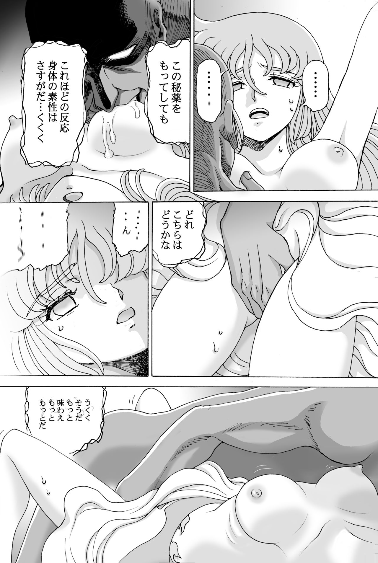 CSM page 5 full
