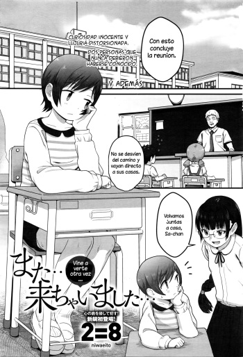 [2=8] Mata... Kichaimashita... | Vine a verte otra vez (COMIC Anthurium 035 2016-03) [Spanish] [Hige] cover
