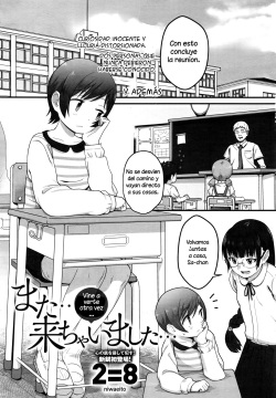 Mata... Kichaimashita... | Vine a verte otra vez