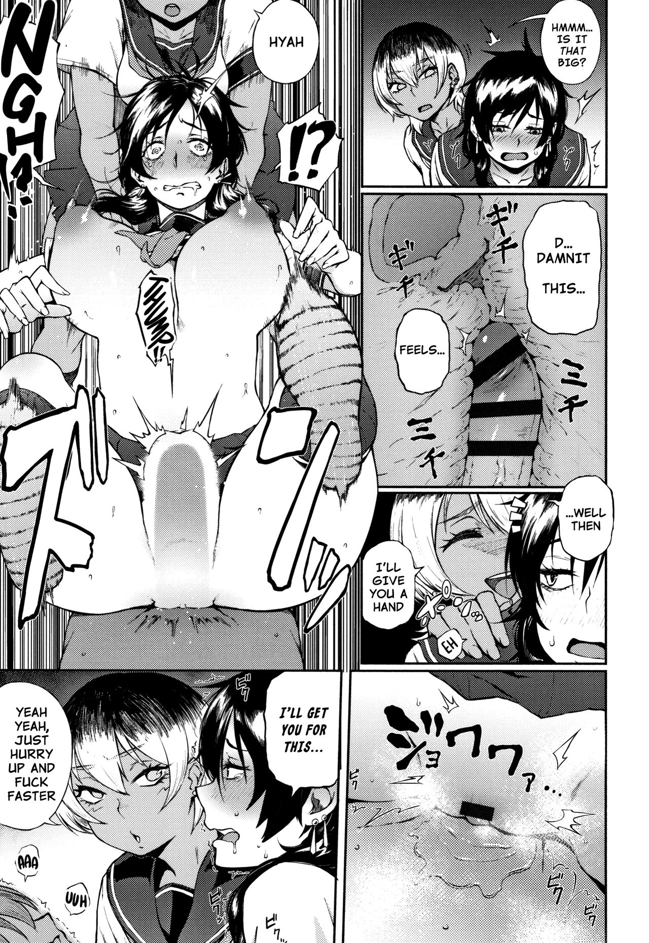 Yonaoshi! Soko Made Yatte Iinkai | The Committee of Fucking for Social Reform! page 11 full