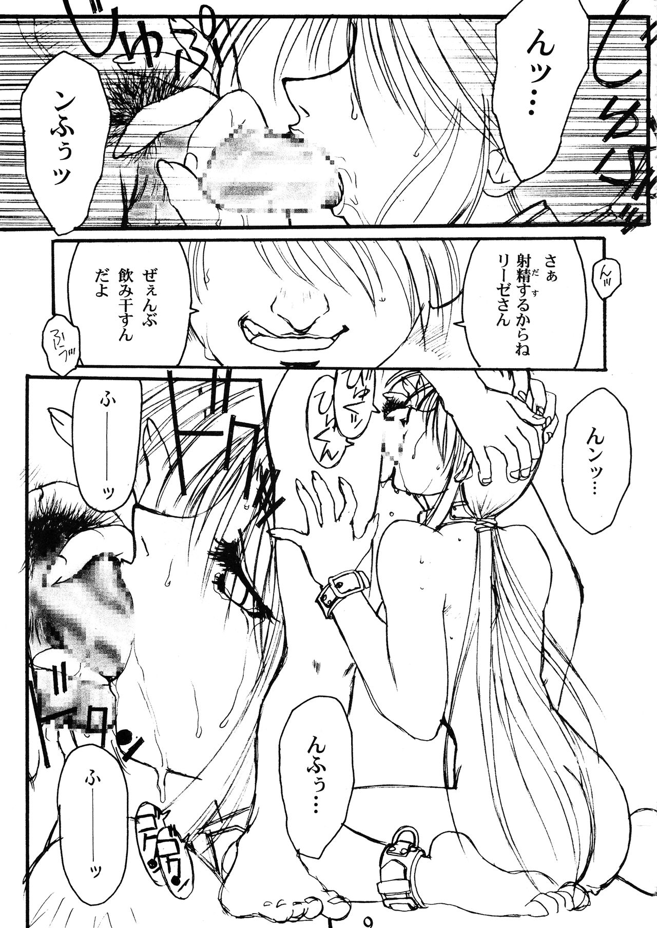 Ag page 11 full