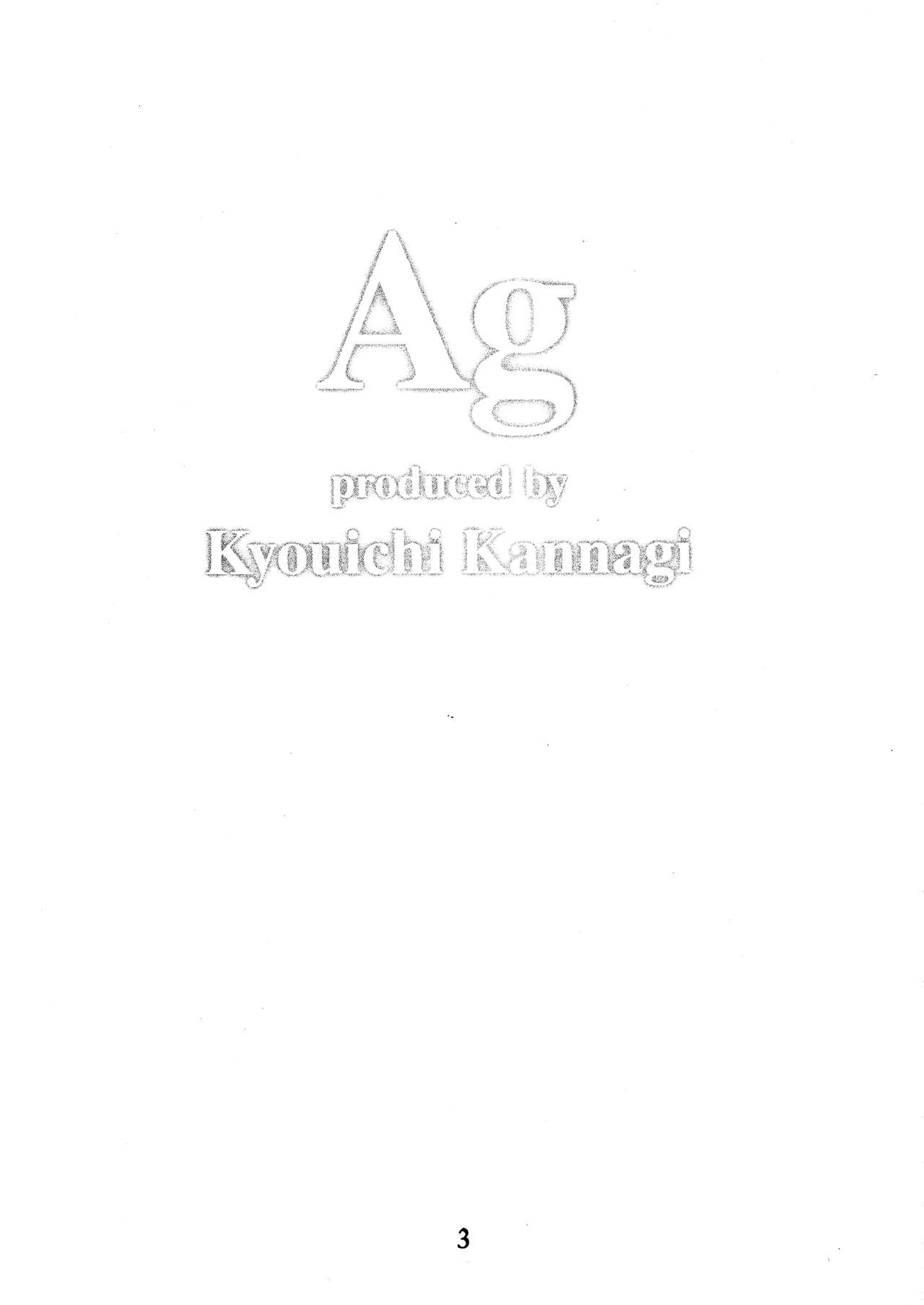 Ag page 5 full