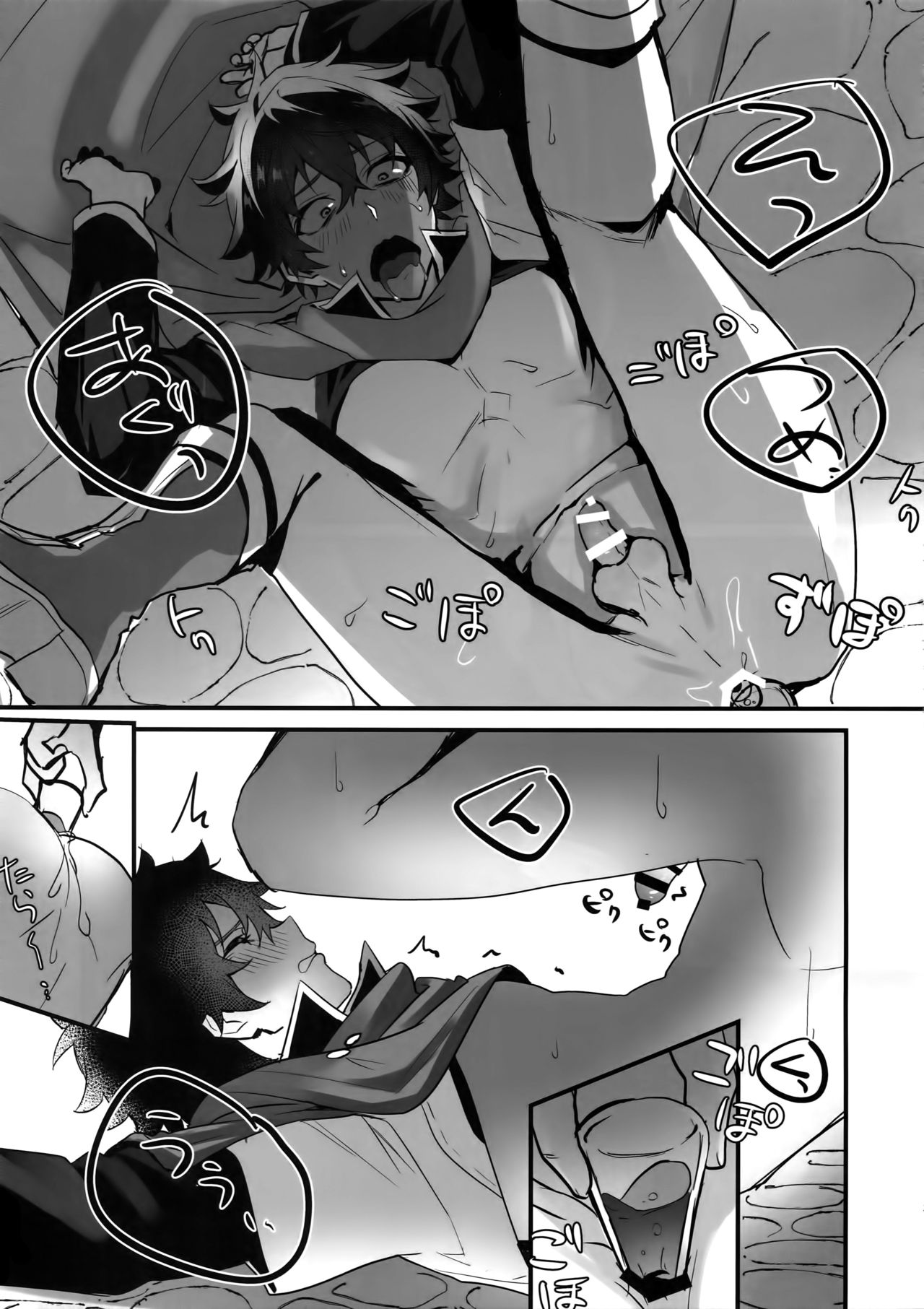 Tate no Yuusha no Kairaku Ochi page 12 full