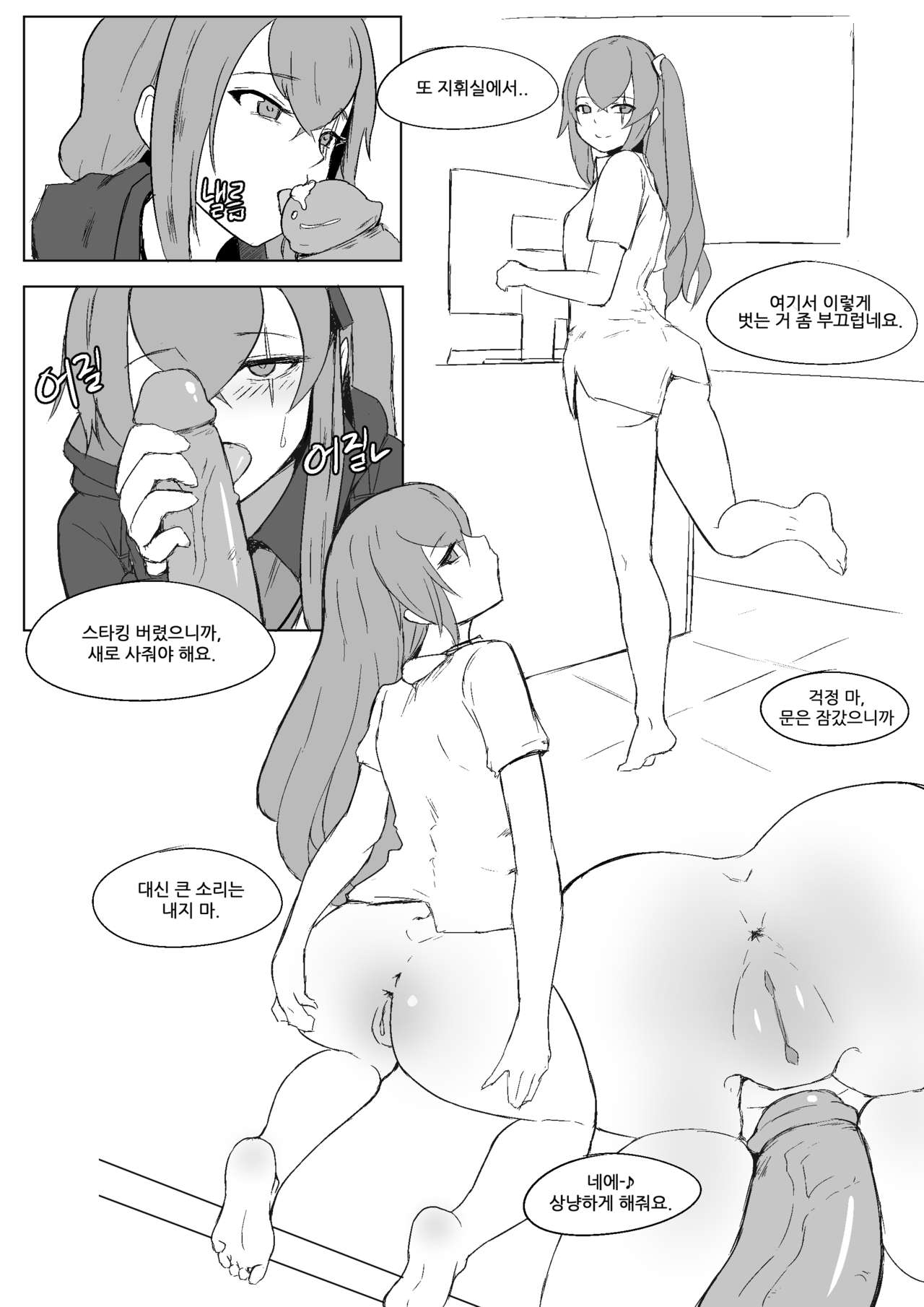UMP9, UMP45 page 12 full