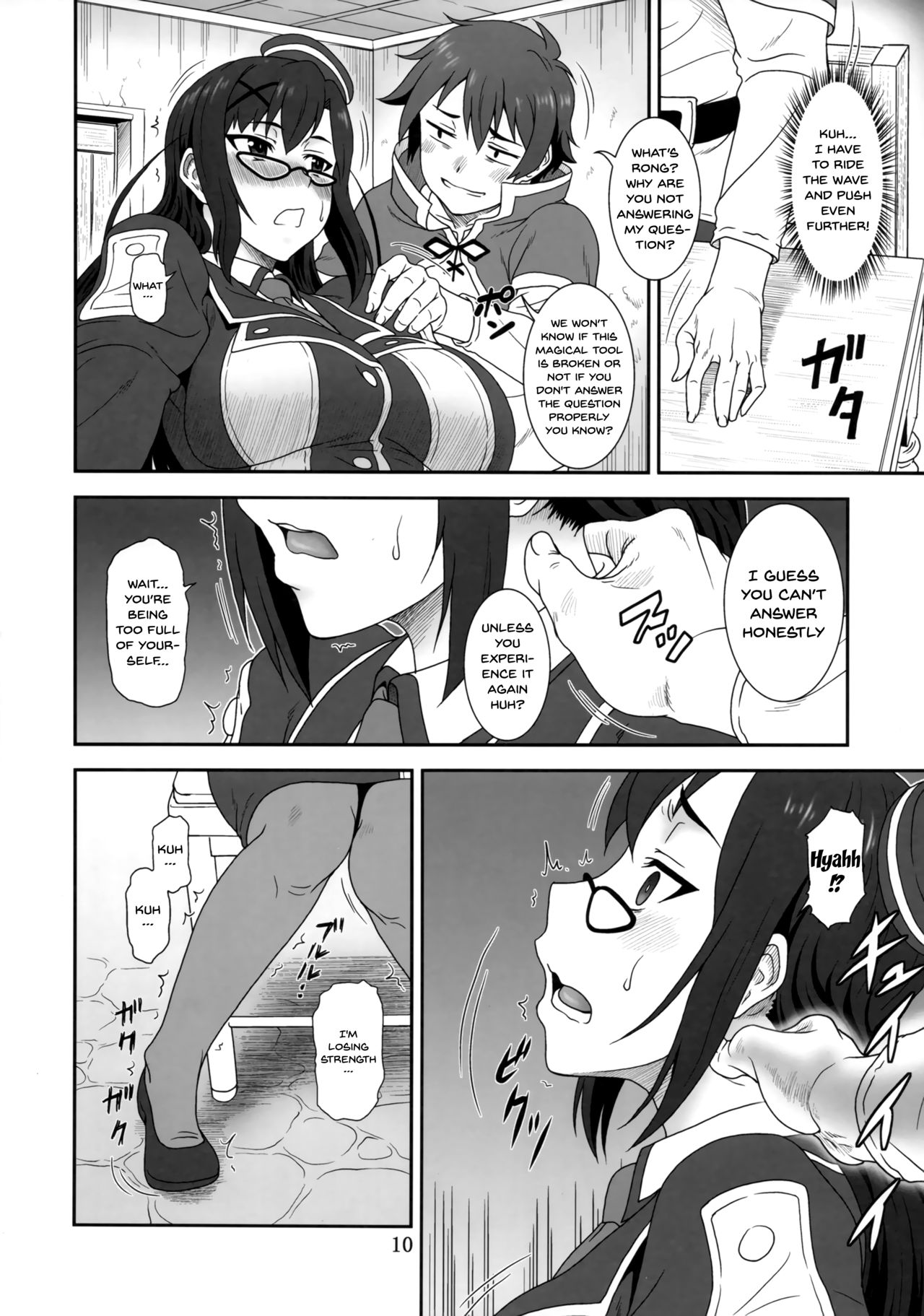 Doki Doki o X Saiban page 8 full