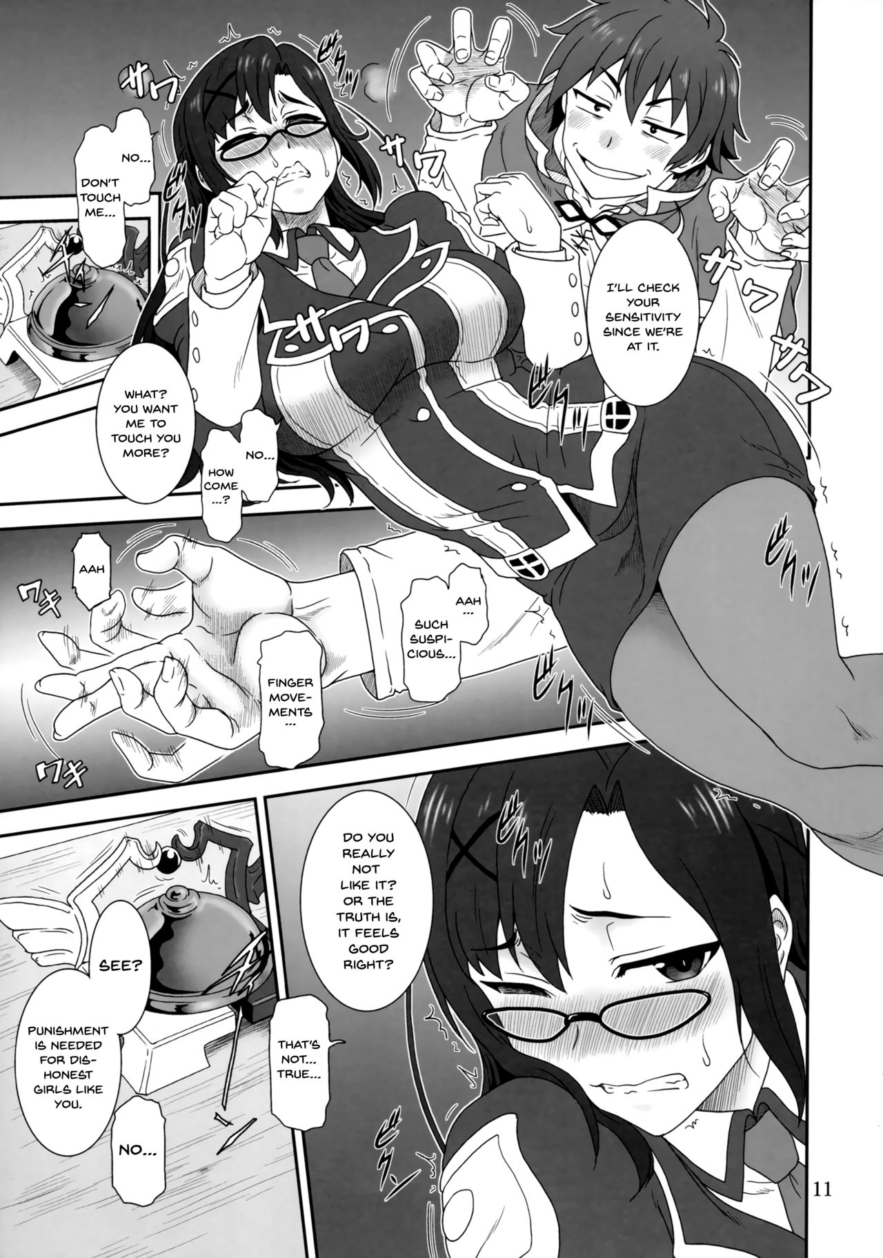 Doki Doki o X Saiban page 9 full