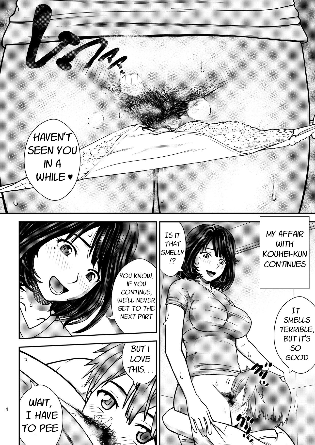 Chuutte Shite 3 | Give Me An Enema 3 page 4 full