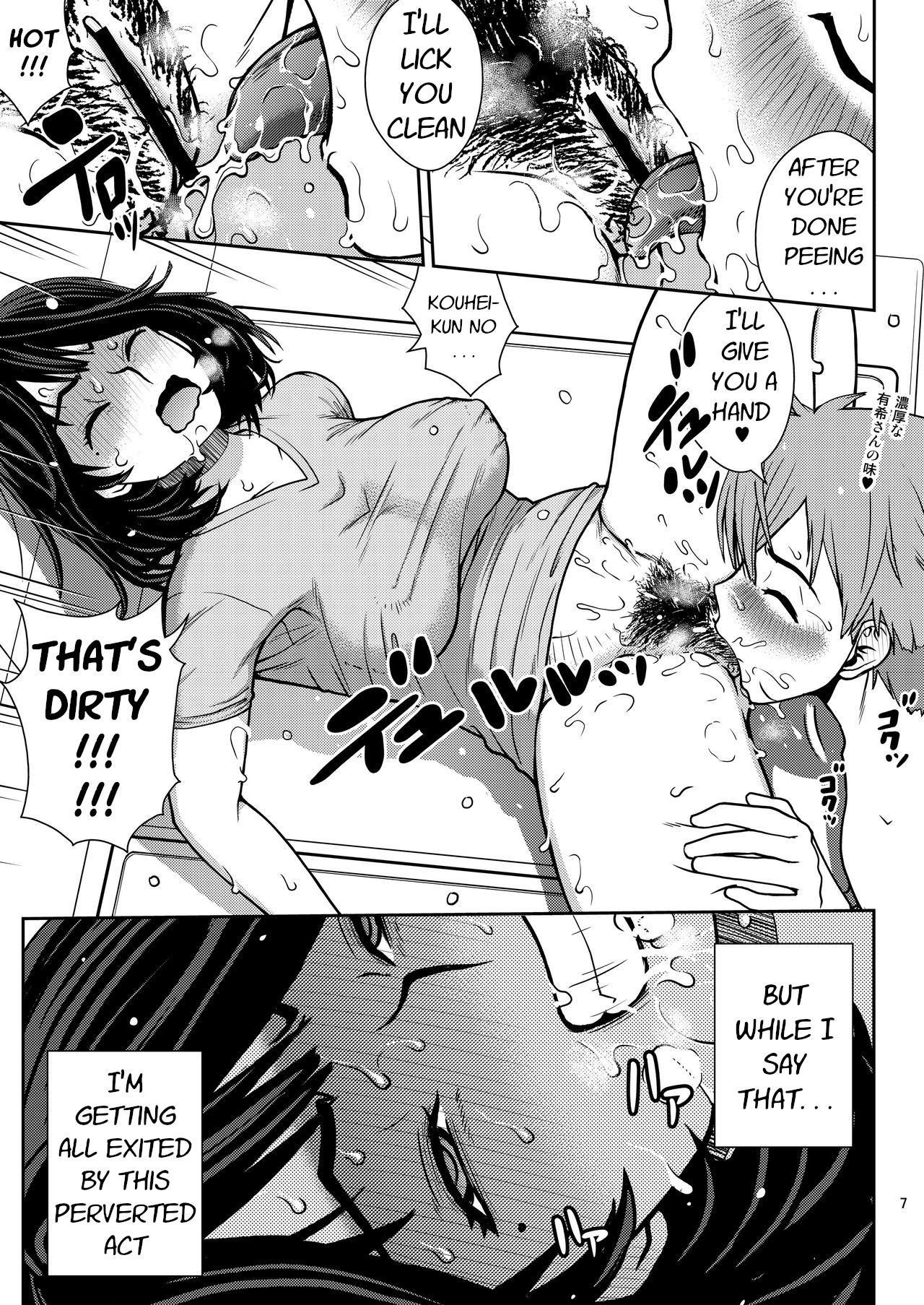 Chuutte Shite 3 | Give Me An Enema 3 page 7 full