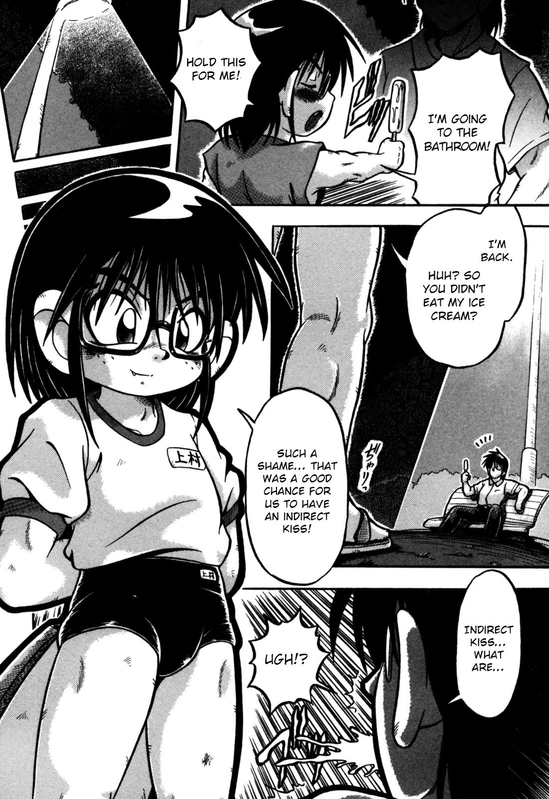 Mayonaka no Date page 4 full