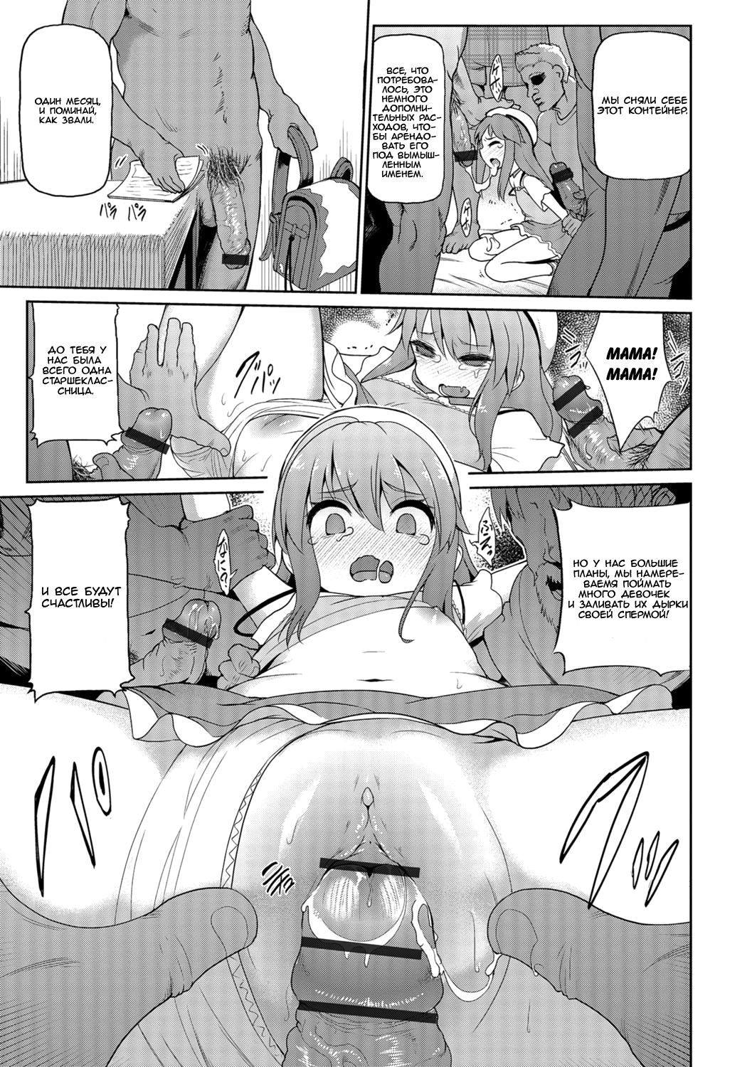 Sakura-chan ni Haru ga Kita page 7 full