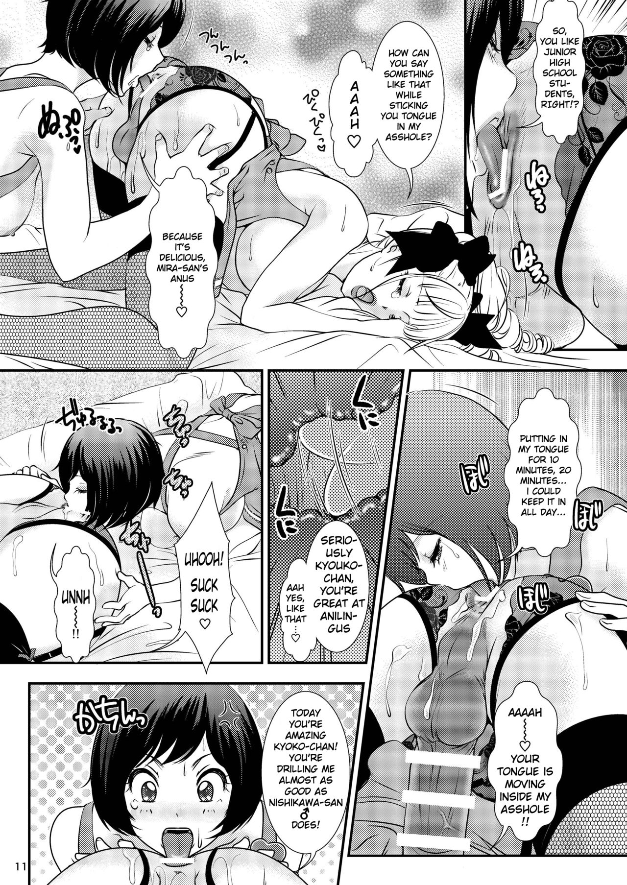 BEHAVIOUR+10 ~Oppai-kei Houkyou Kyonyuu Danshi no Nichijou~ page 11 full