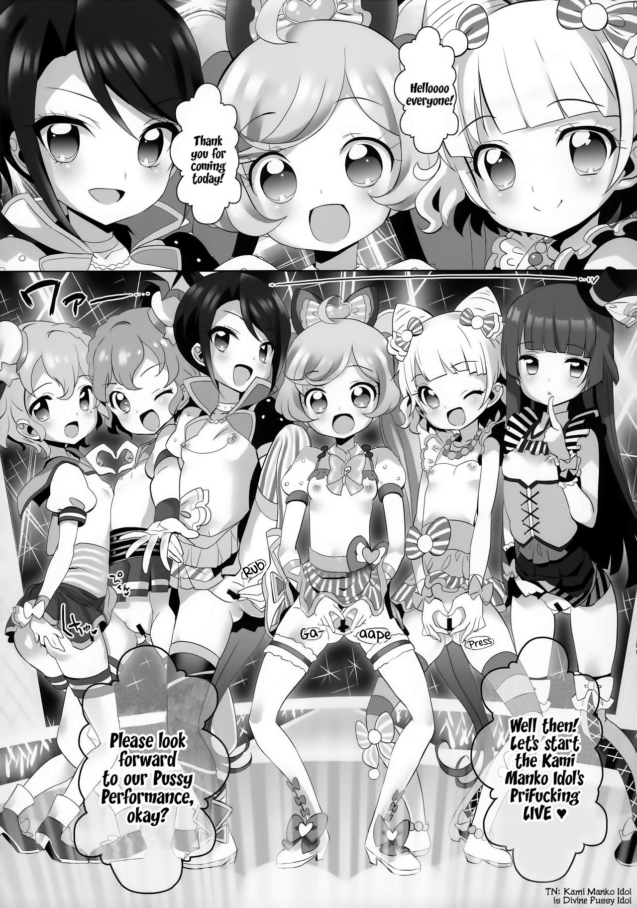 System Desukara #5 page 6 full