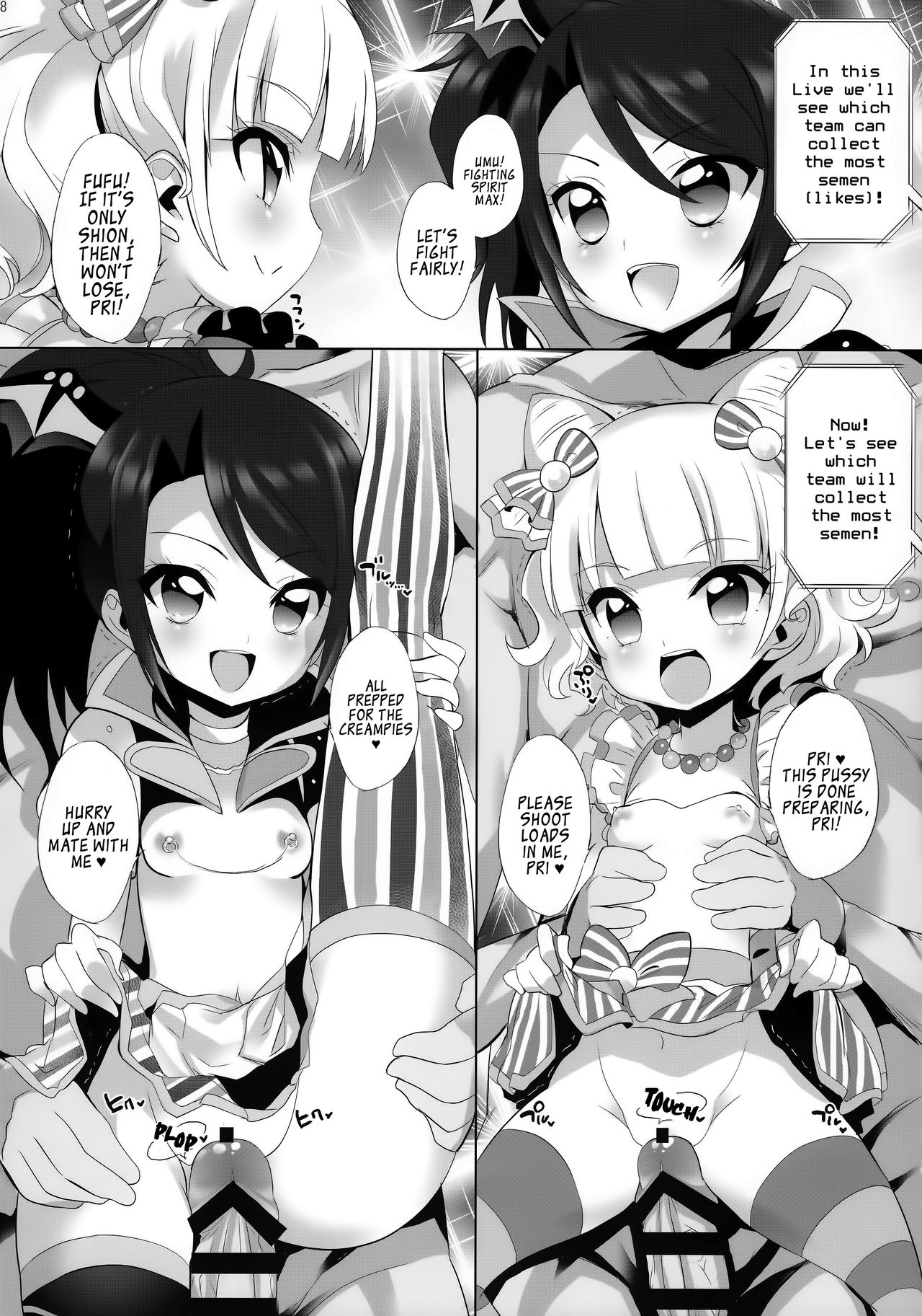 System Desukara #5 page 7 full