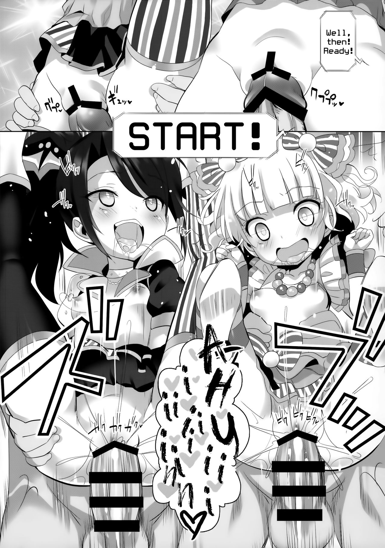 System Desukara #5 page 8 full