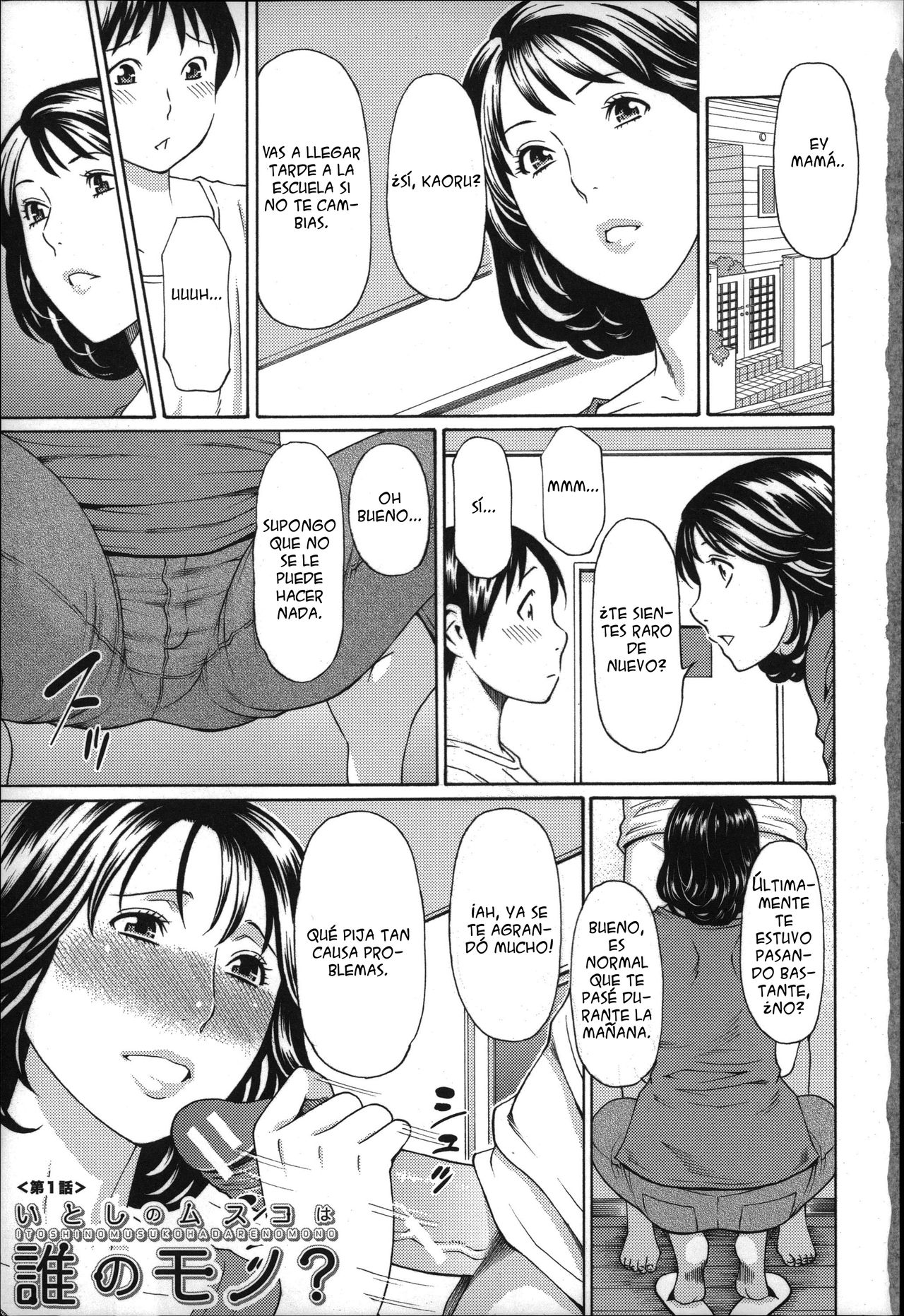 Mama to Sensei Ch 1-3 page 6 full