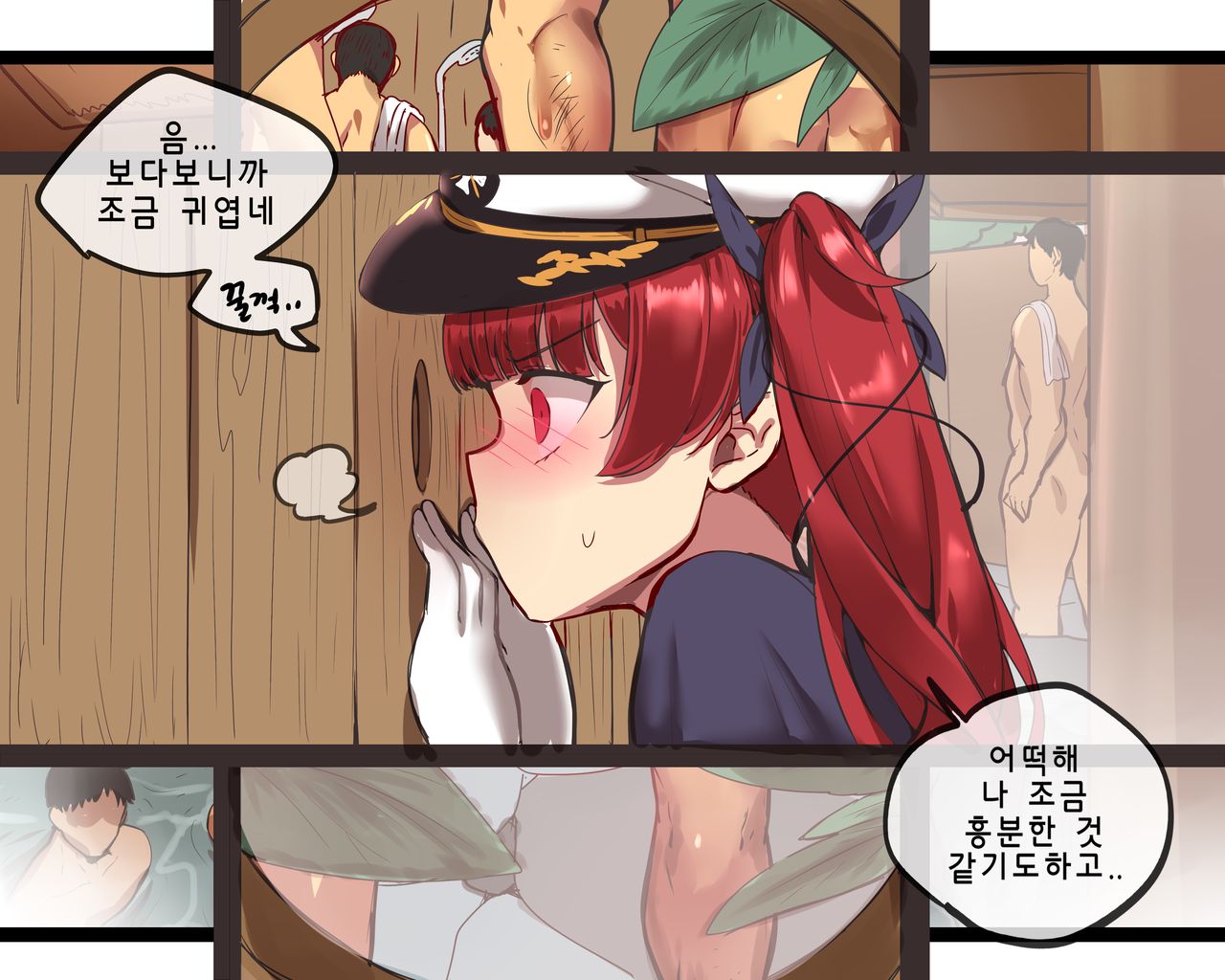 Honolulu page 11 full