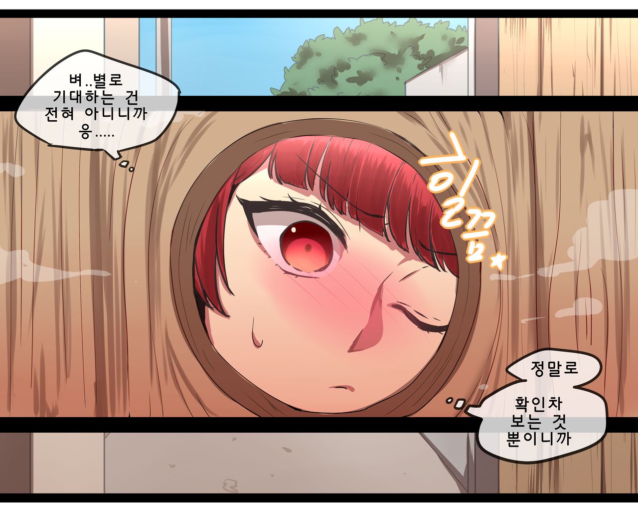 Honolulu page 8 full