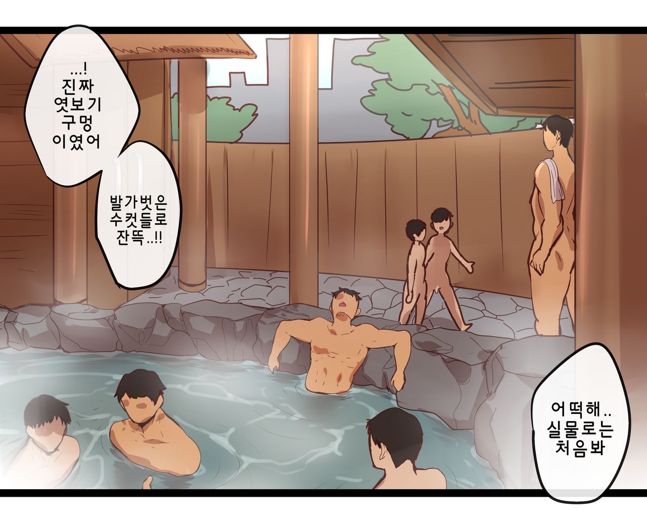 Honolulu page 9 full