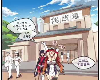 [yun-uyeon(ooyun)] Honolulu (Azur Lane) [Korean] cover
