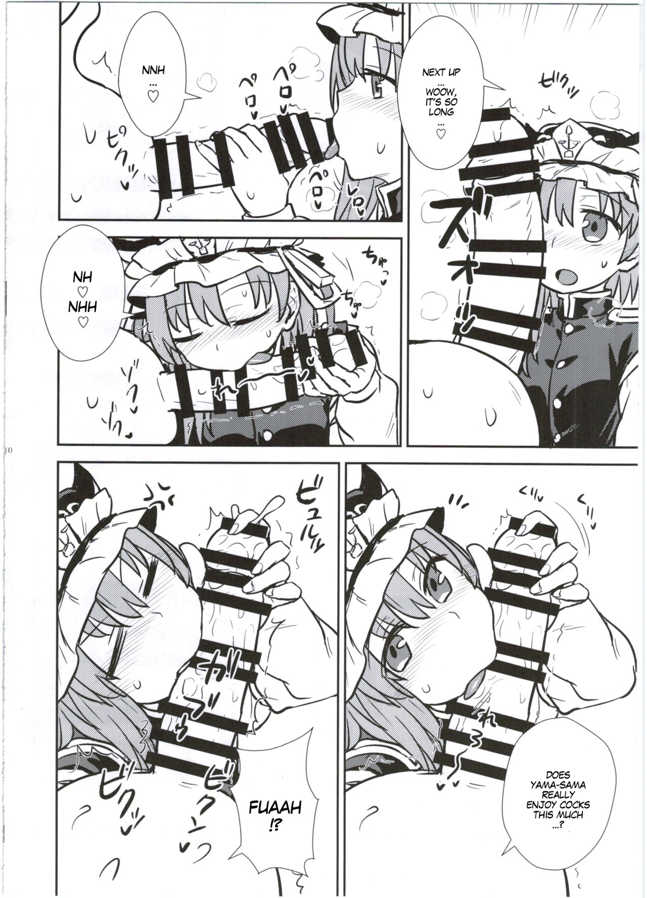 Eiki-sama no Zekkou Saiban | Eiki-sama's Trial By Tongue and Mouth page 11 full
