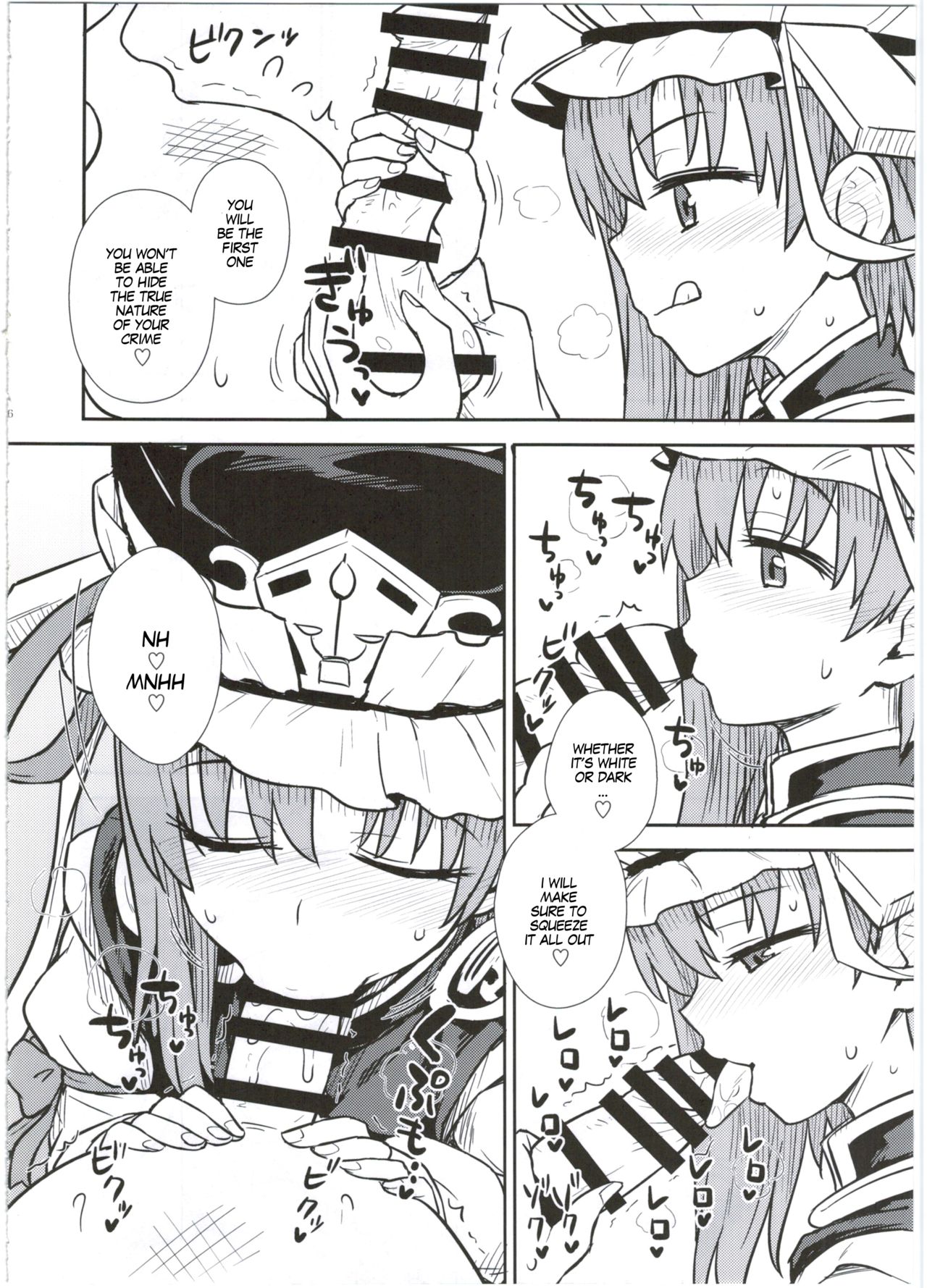 Eiki-sama no Zekkou Saiban | Eiki-sama's Trial By Tongue and Mouth page 7 full