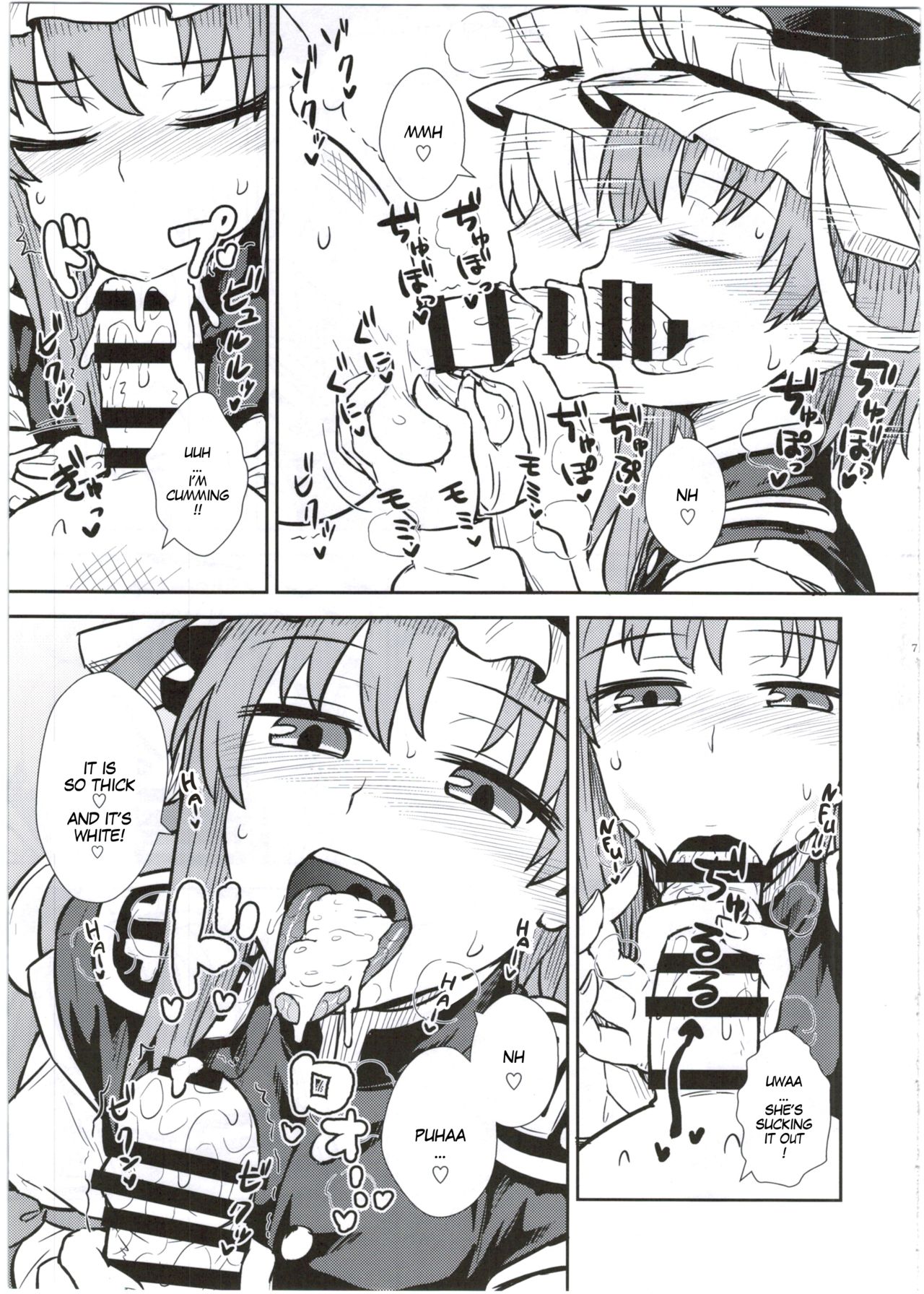 Eiki-sama no Zekkou Saiban | Eiki-sama's Trial By Tongue and Mouth page 8 full