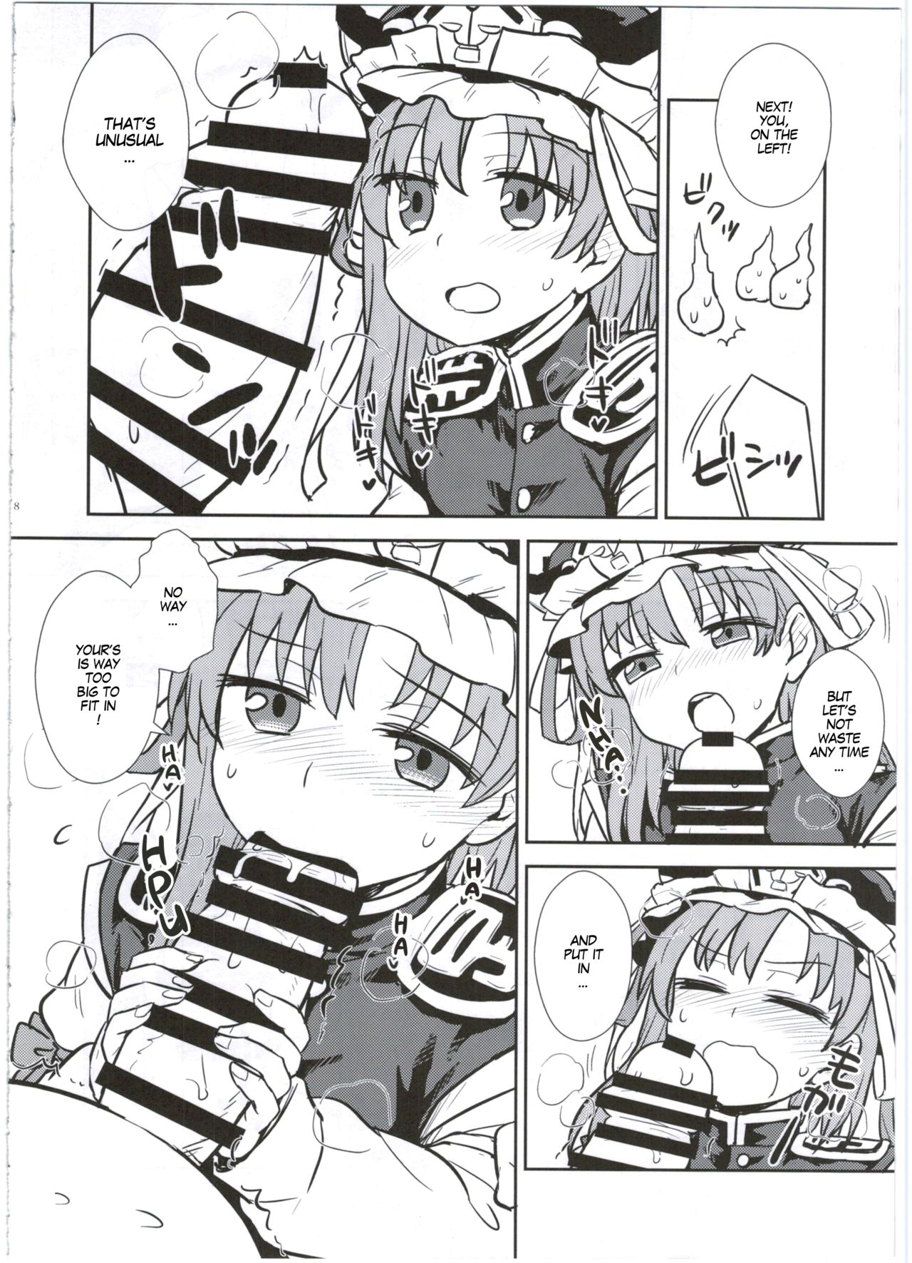 Eiki-sama no Zekkou Saiban | Eiki-sama's Trial By Tongue and Mouth page 9 full
