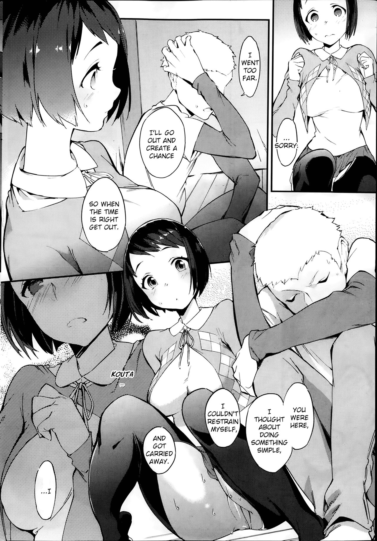 Kotatsu de Mikan page 12 full
