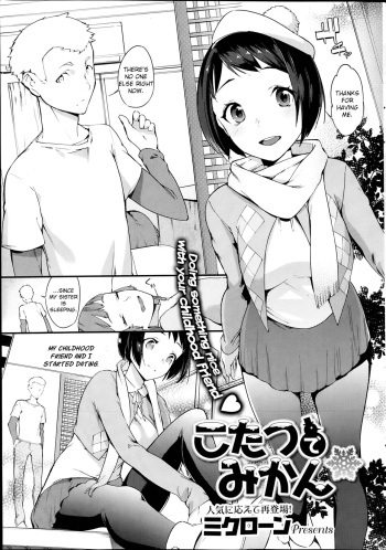 [mikuron] Kotatsu de Mikan (COMIC HOTMiLK 2014-02) [English] cover